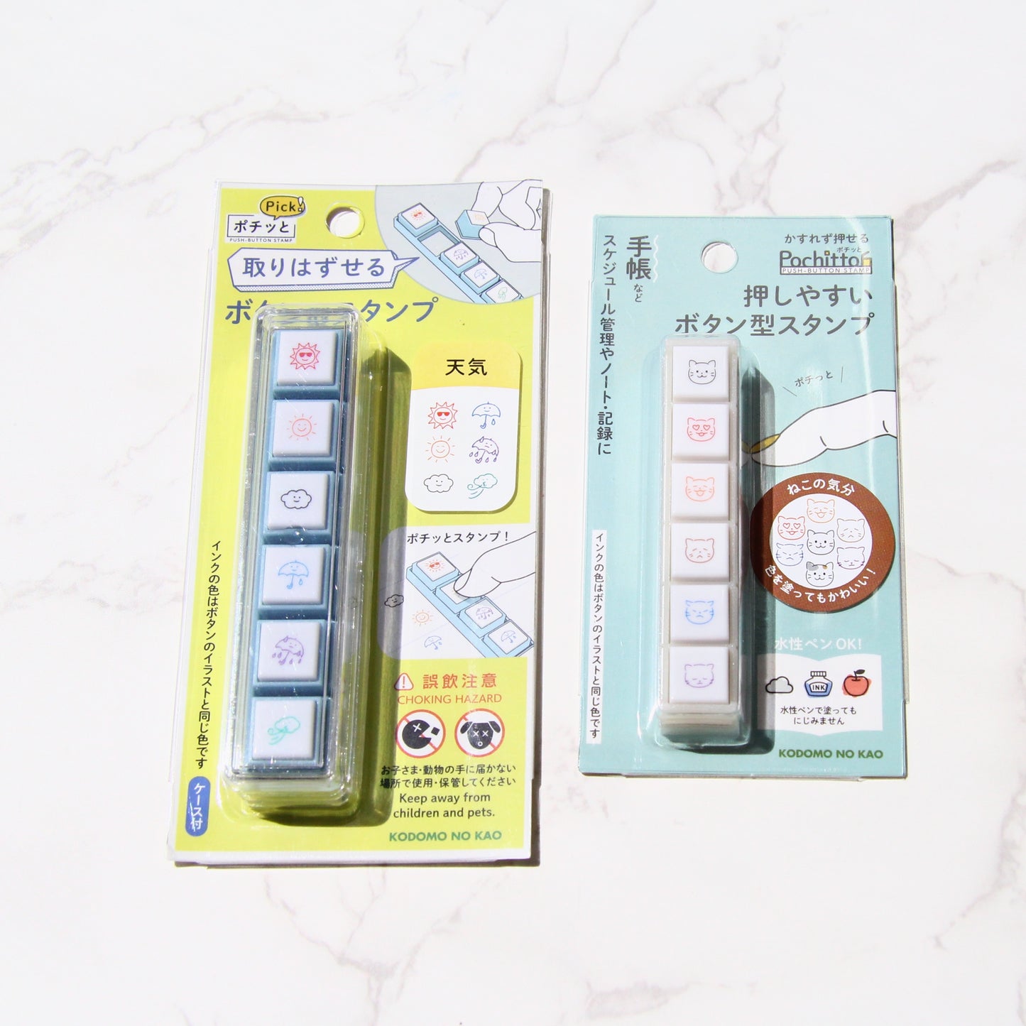 Kodomo No Kao Pochitto Pick! Detachable Push-button Stamp, 12 designs