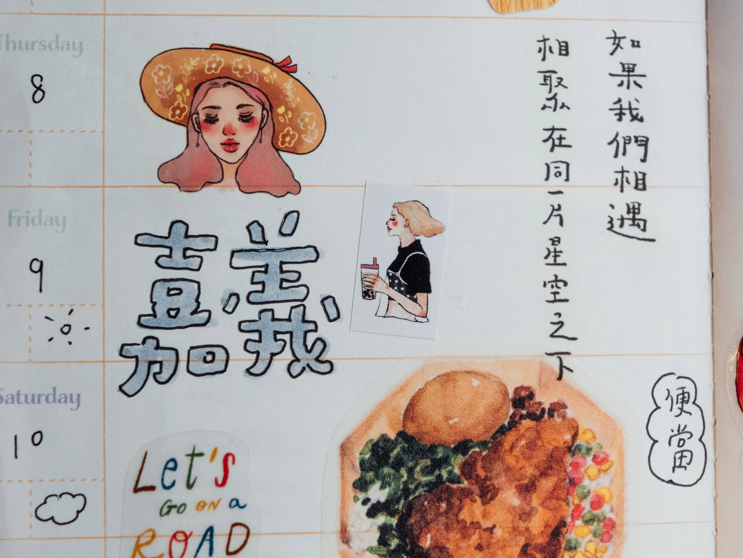 La Dolce Vita Label Sticker Roll - Sweet Life