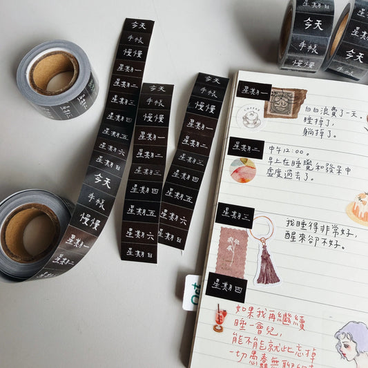 La Dolce Vita Label Sticker Roll - Days, In Chinese
