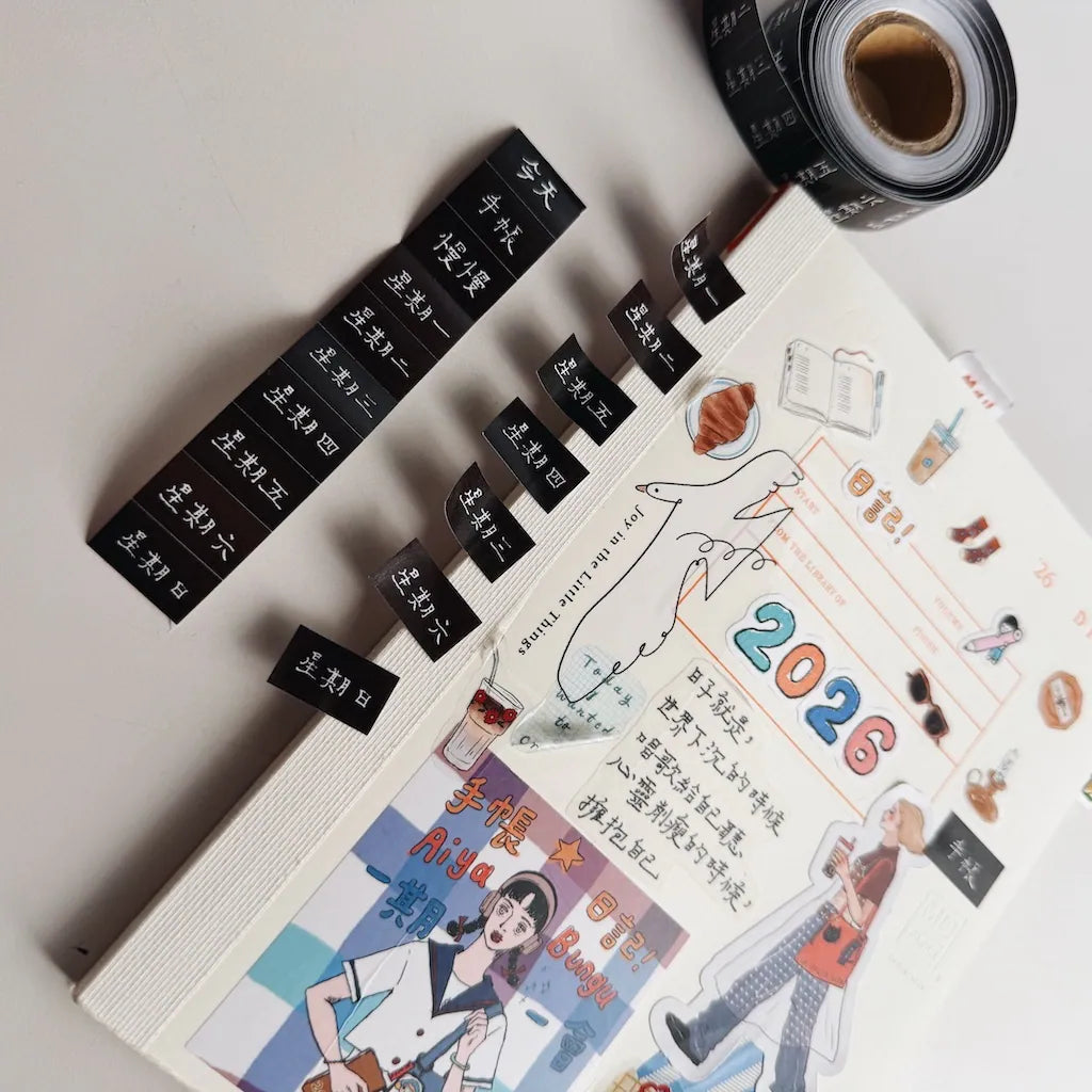 La Dolce Vita Label Sticker Roll - Days, In Chinese