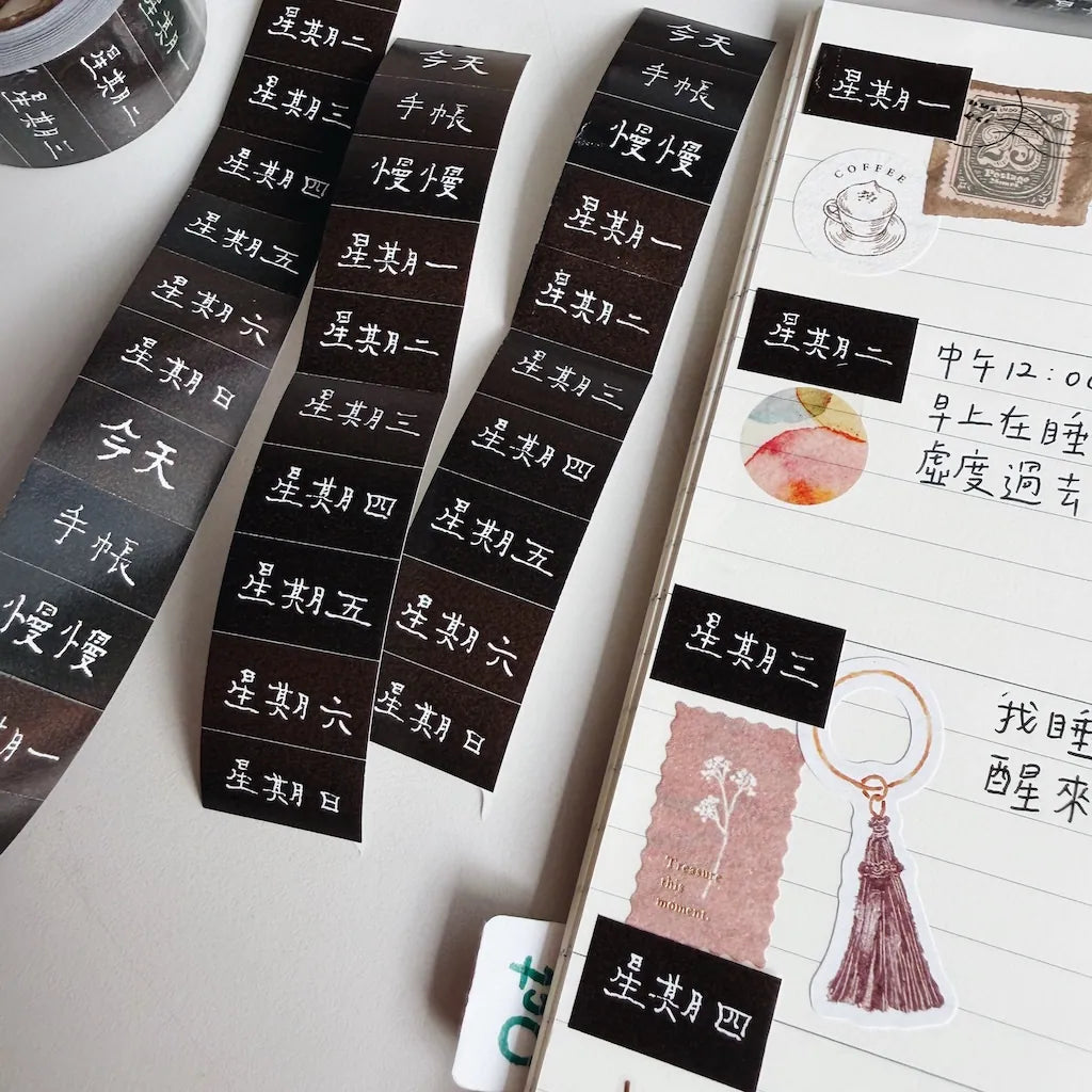 La Dolce Vita Label Sticker Roll - Days, In Chinese