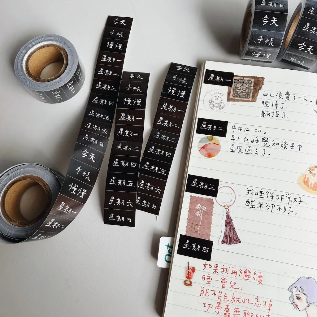 La Dolce Vita Label Sticker Roll - Days, In Chinese