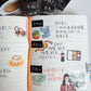 La Dolce Vita Label Sticker Roll - Days, In Chinese