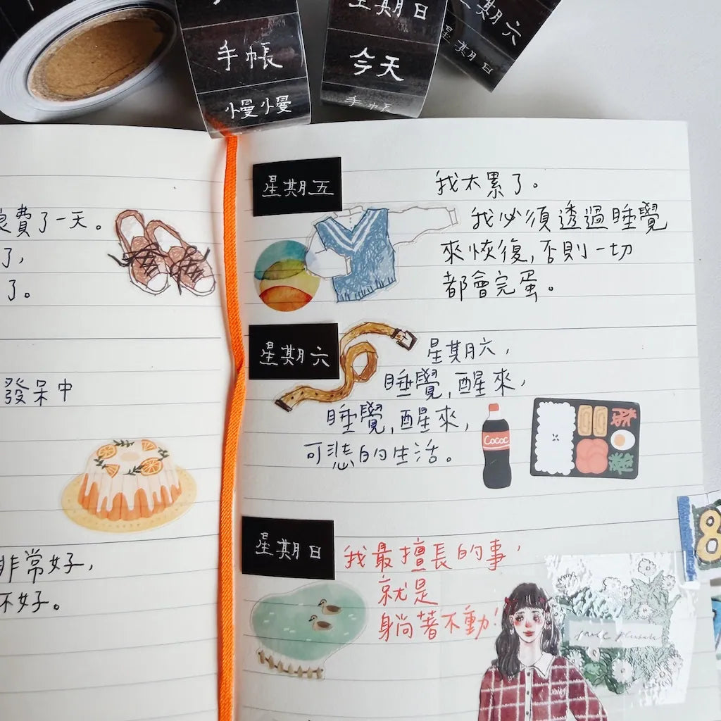 La Dolce Vita Label Sticker Roll - Days, In Chinese