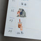 La Dolce Vita Label Sticker Roll - Green Island, Chinese Phrases