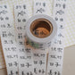 La Dolce Vita Label Sticker Roll - Green Island, Chinese Phrases