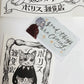 La Dolce Vita Memo Sticker - A Beautiful Day, 40 pieces