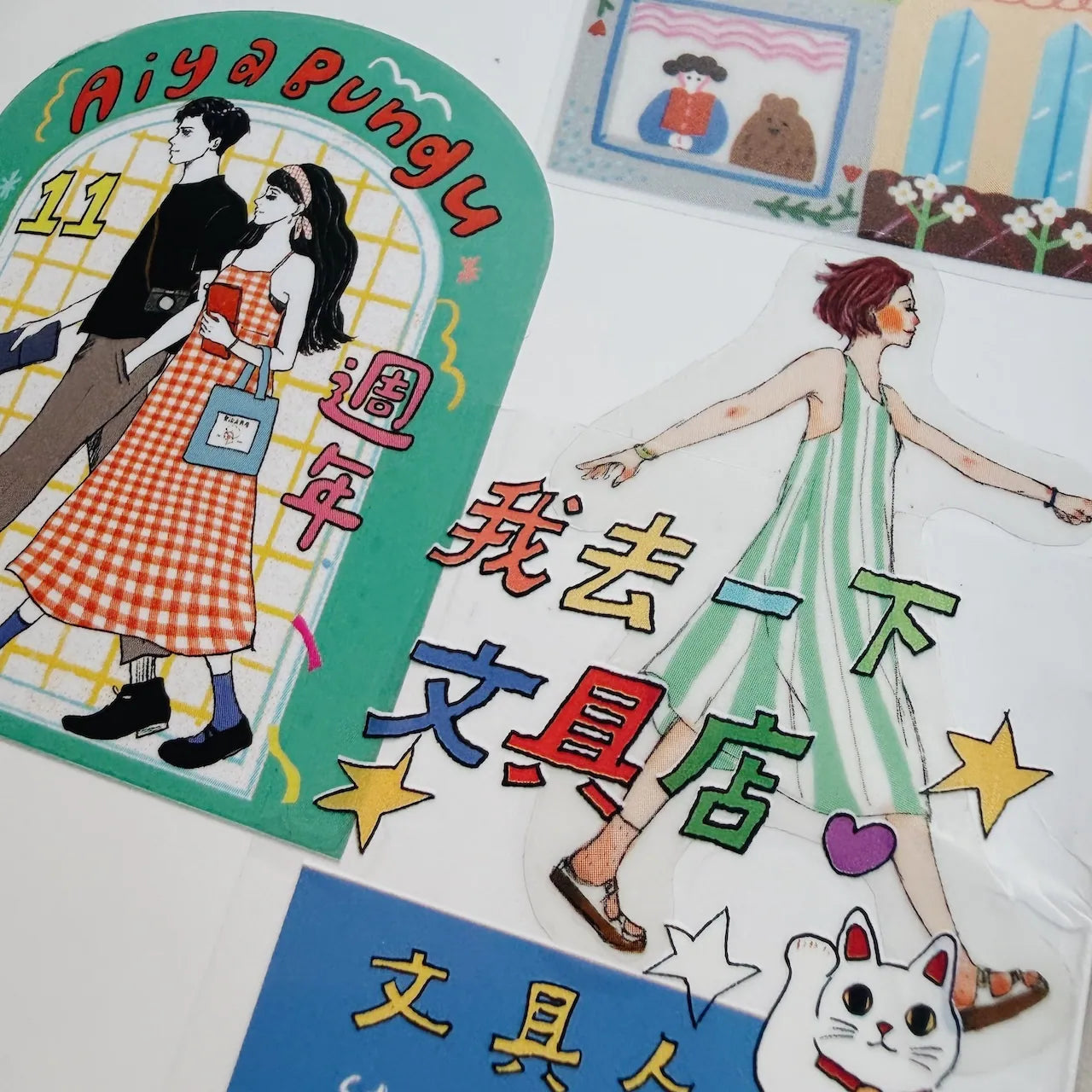 La Dolce Vita Aiya Bungu 11th Anniversary Clear PET Tape - Go to a Stationery Store