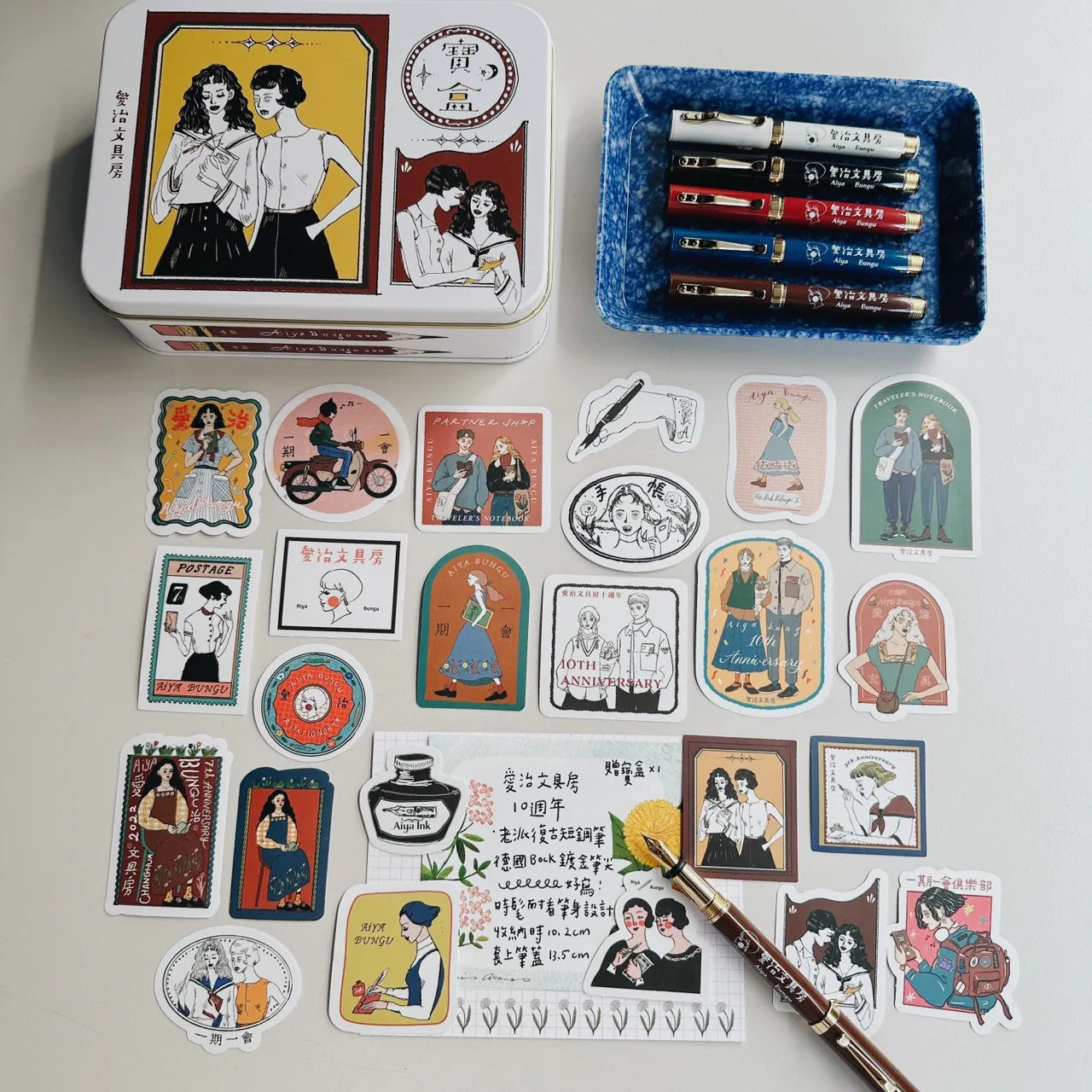 La Dolce Vita Aiya Bungu 10th Anniversary Sticker Set, 24 pcs