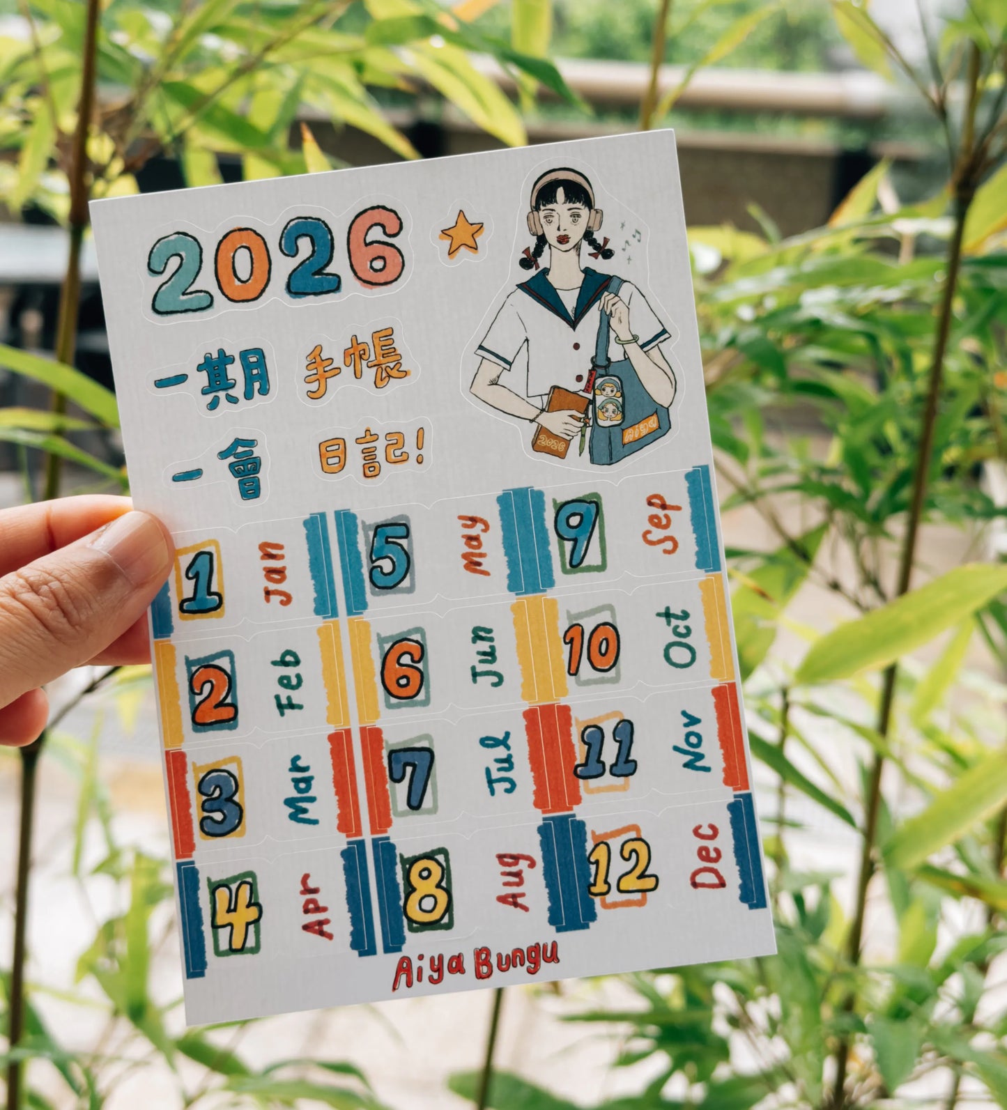 La Dolce Vita Aiya Bungu Paper Tab Index Sticker