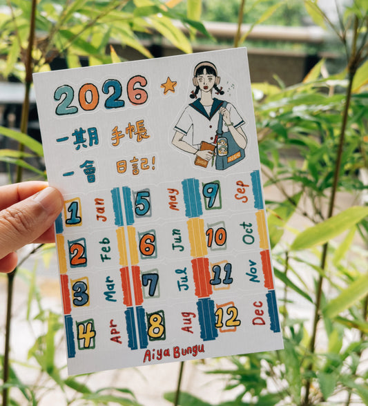 La Dolce Vita Aiya Bungu Paper Tab Index Sticker