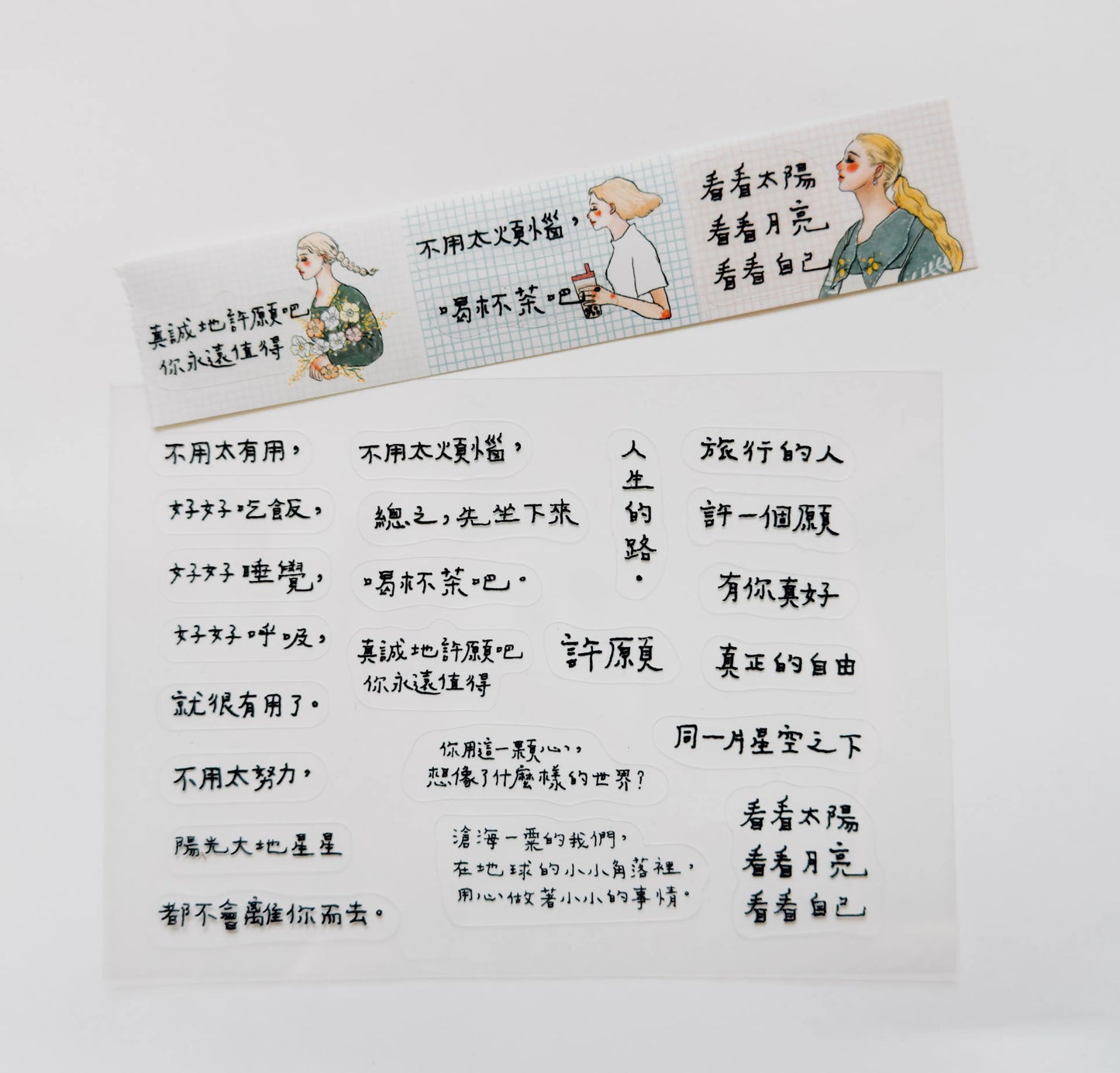 La Dolce Vita Green Island Transparent Die-cut Sticker Set - World's Gift (in Chinese)
