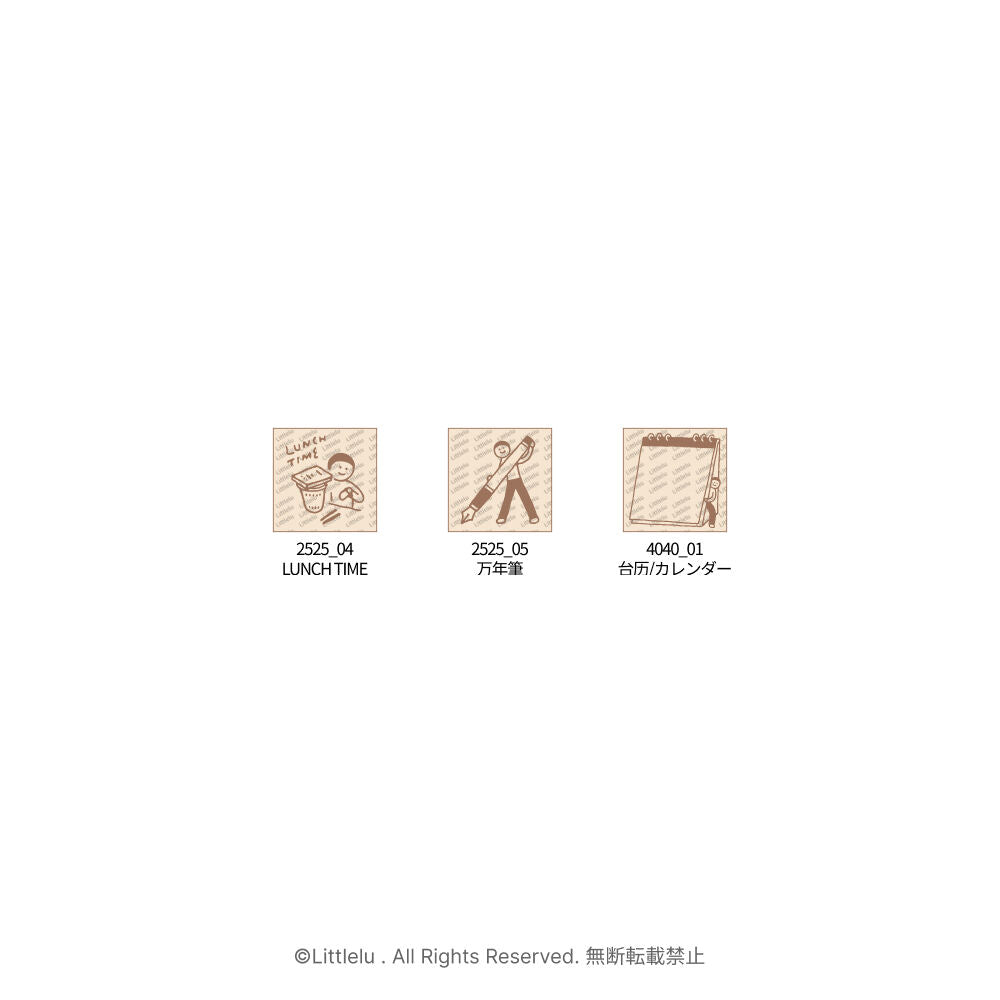 Littlelu Lifestyle Rubber Stamps