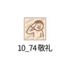 Littlelu Mini Rubber Stamp - Summer Release - 1x1 cm