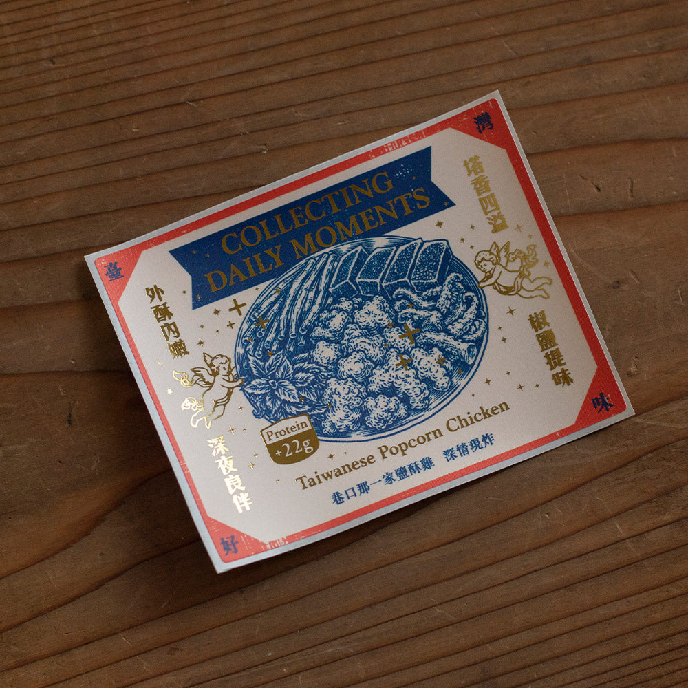 Loidesign Gold Foil Sticker Packet - Meibutsu Selection Vol. 1