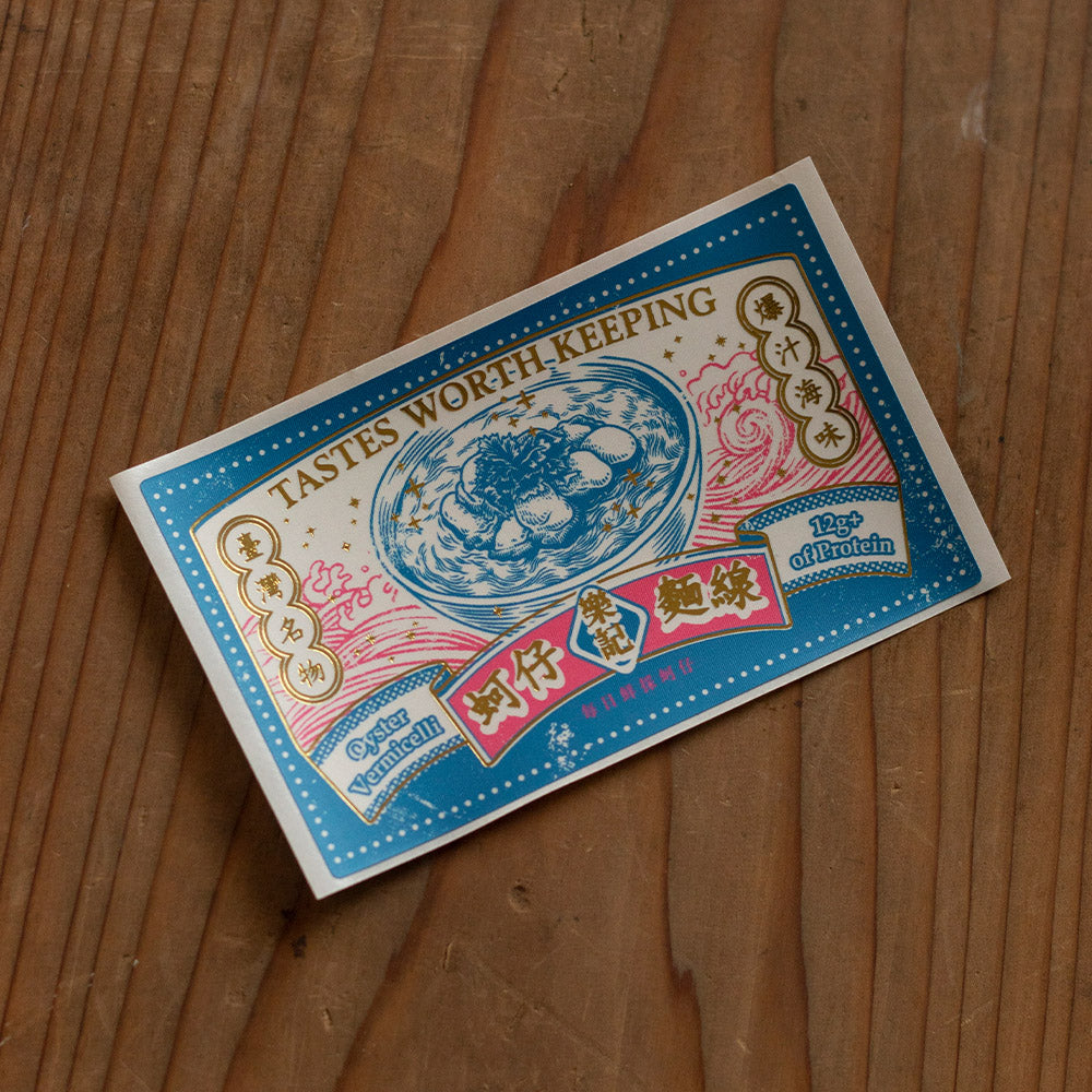 Loidesign Gold Foil Sticker Packet - Meibutsu Selection Vol. 1