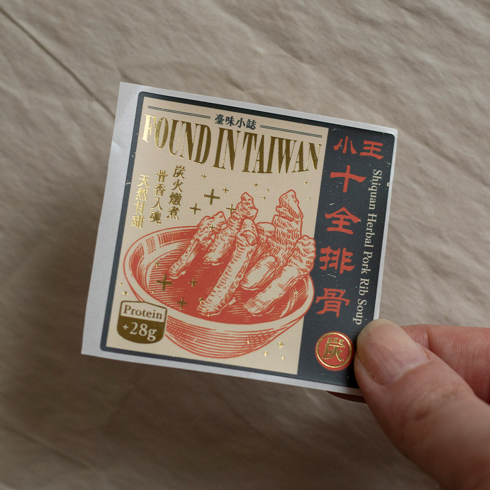 Loidesign Gold Foil Sticker Packet - Meibutsu Selection Vol. 1