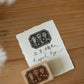 Loidesign Rubber Stamp - Royal Key