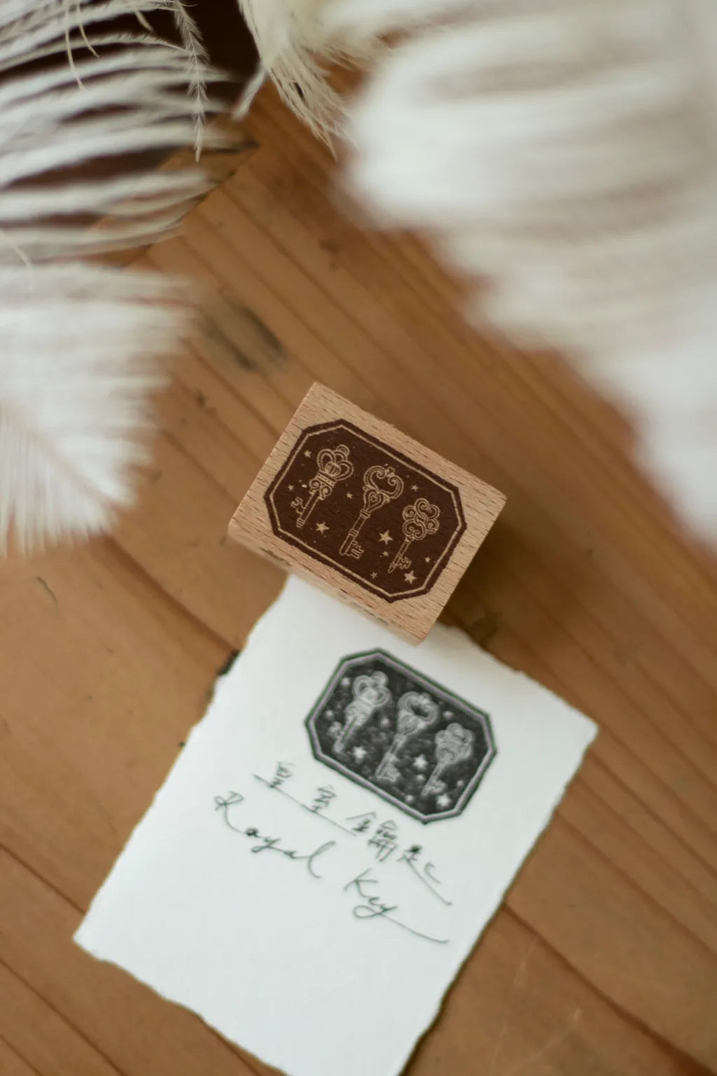 Loidesign Rubber Stamp - Royal Key