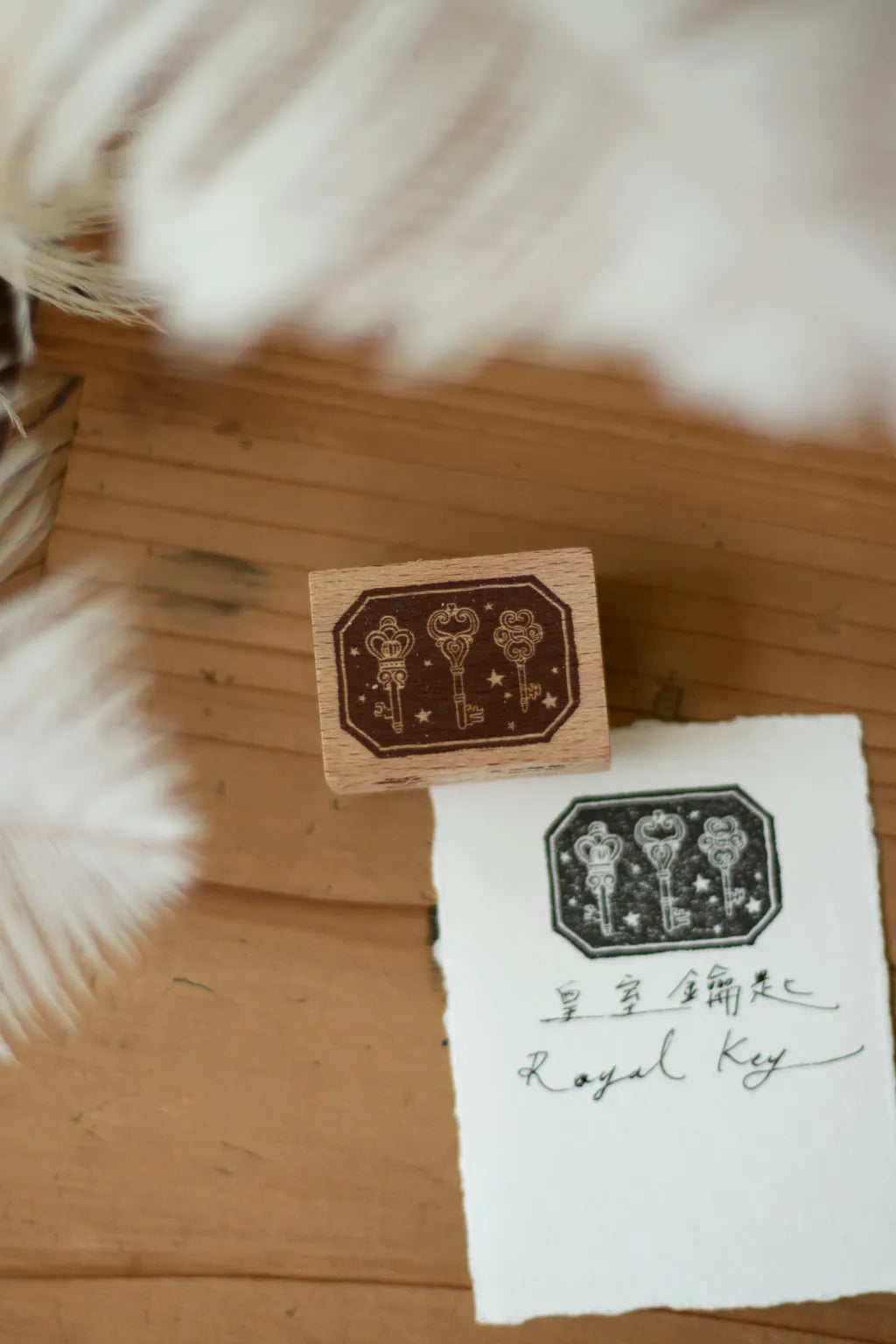 Loidesign Rubber Stamp - Royal Key