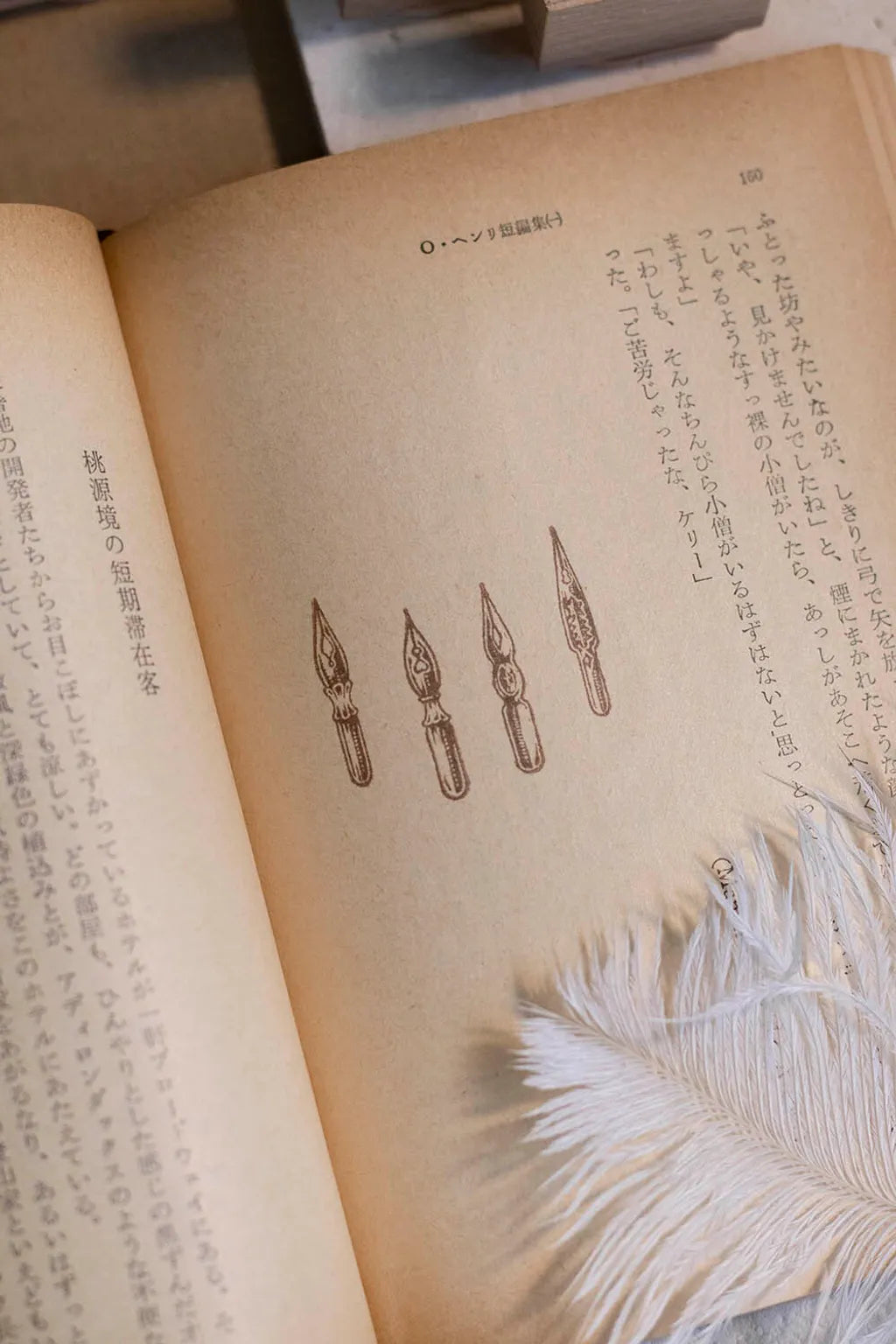 Loidesign Mini Rubber Stamp Set - Dip Pen Nibs (4pcs)