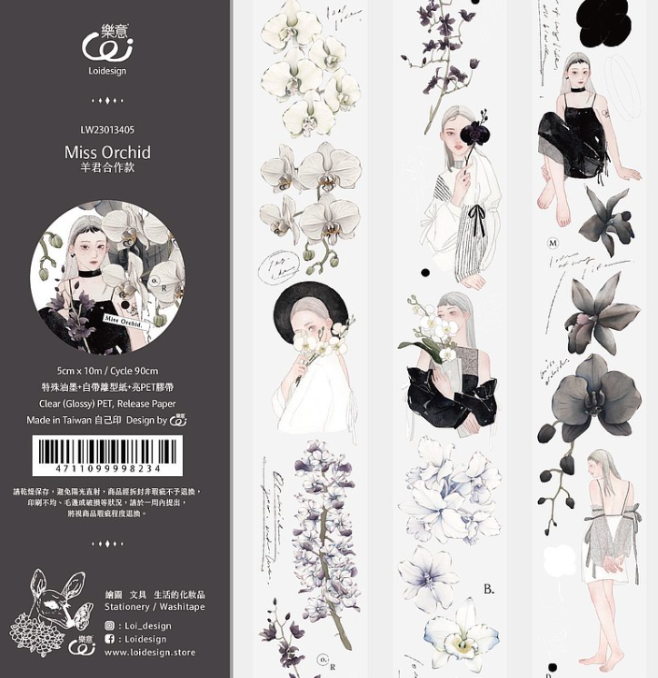 Loidesign x somesortof.fern Glossy PET Tape - Miss Orchid