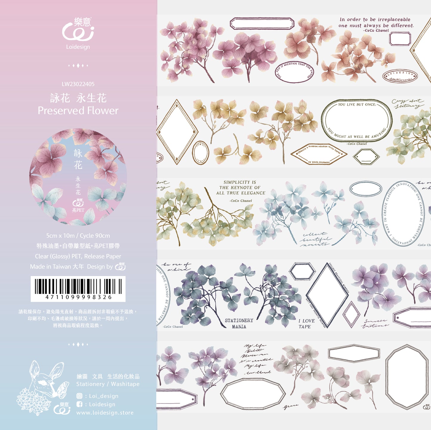 Loidesign Preserved Flower Glossy PET Tape