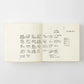 MD Notebook 2027 Diary 1 Day 1 Page - A5 Square