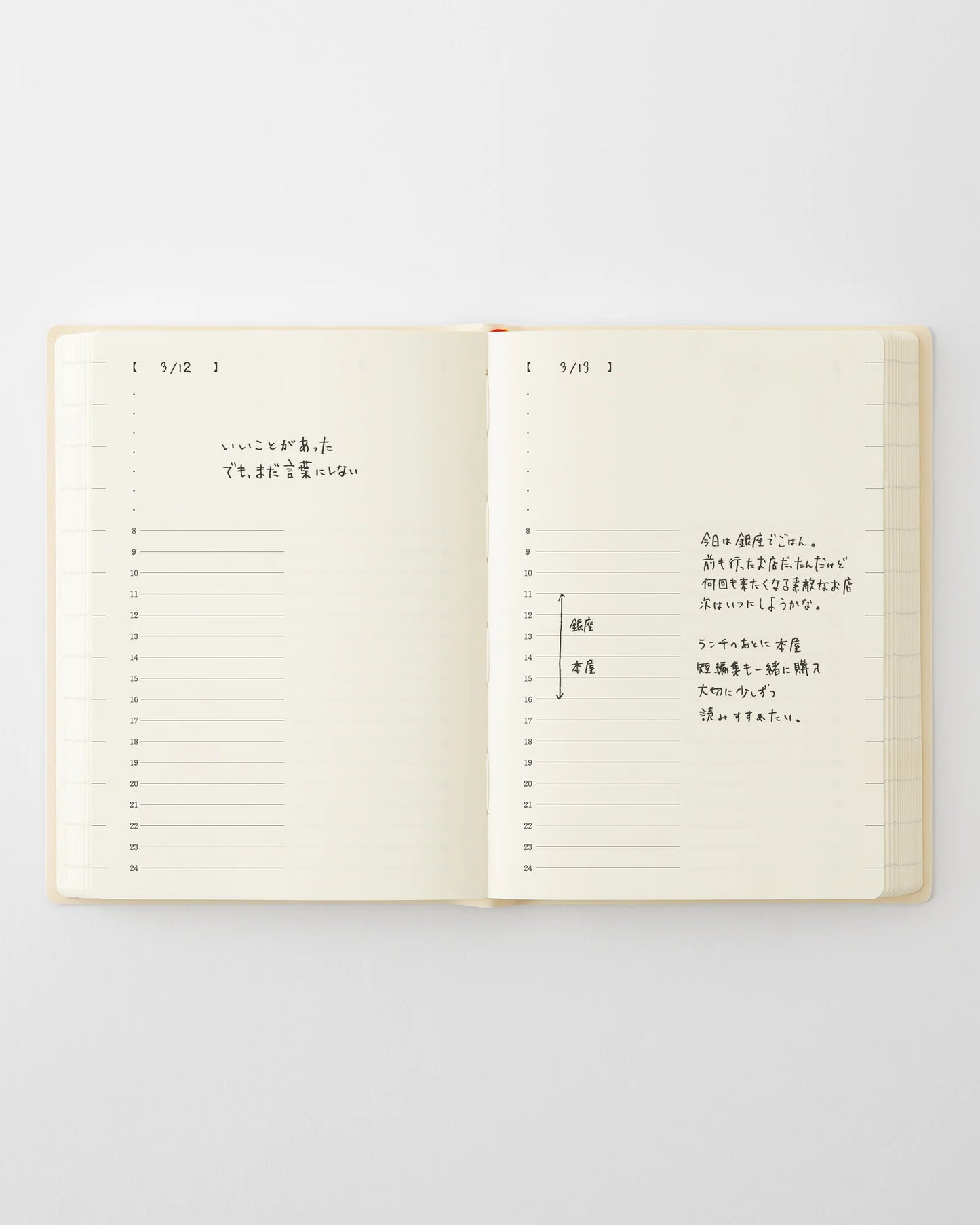 MD Notebook 2027 Diary 1 Day 1 Page - A6 Size