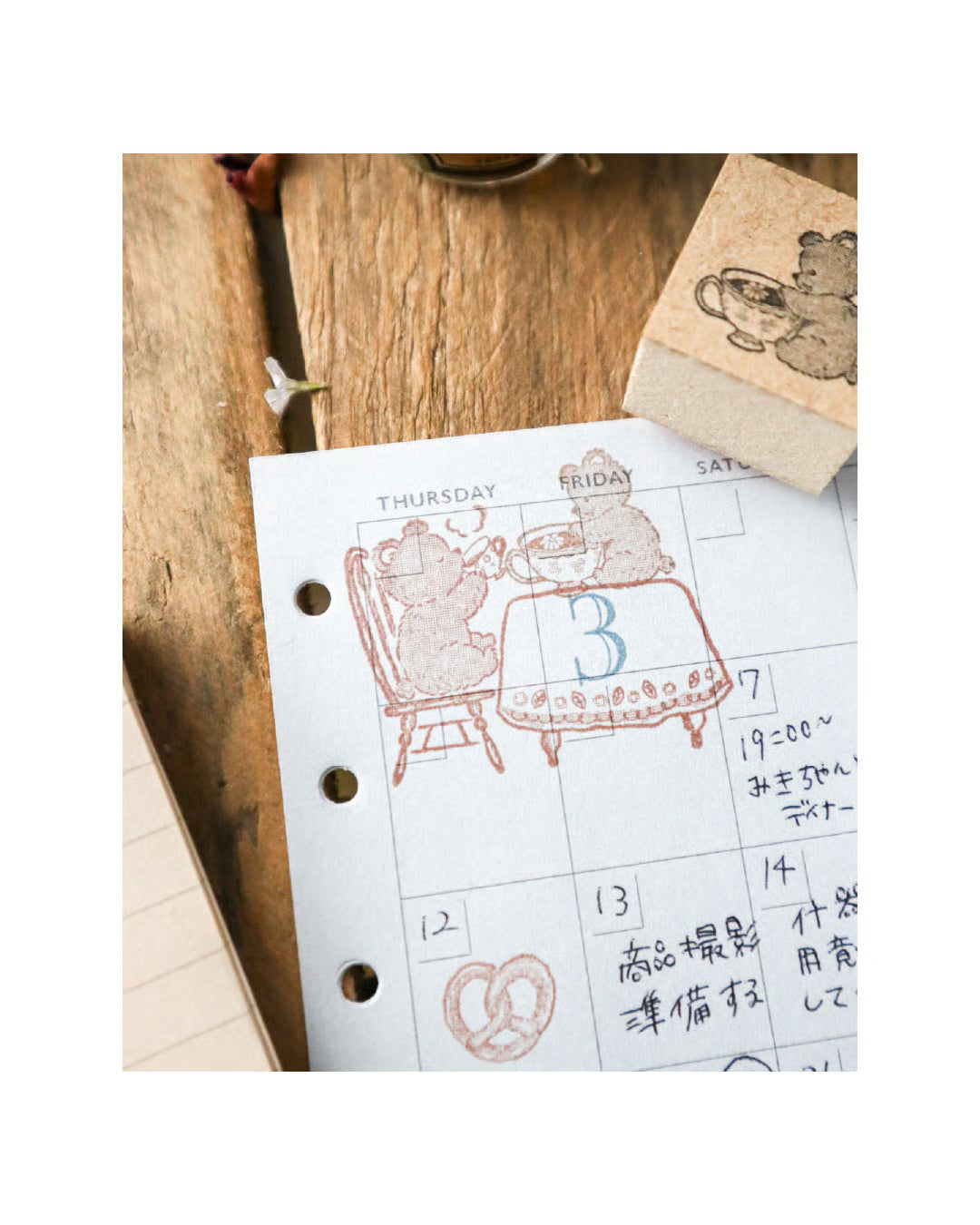 meriBun Rubber Stamp - Little Bear Nap and Little Bear with Tea Cup