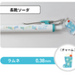 meriBun Uni-ball One Gel Pen with Charm, Dessert Theme, 3 designs