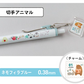 meriBun Uni-ball One Gel Pen with Charm, Postal Theme, 2 designs