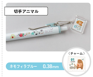 meriBun Uni-ball One Gel Pen with Charm, Postal Theme, 2 designs