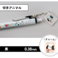 meriBun Uni-ball One Gel Pen with Charm, Postal Theme, 2 designs