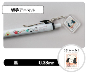 meriBun Uni-ball One Gel Pen with Charm, Postal Theme, 2 designs