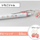 meriBun Uni-ball One Gel Pen with Charm, Strawberry Theme, 4 designs