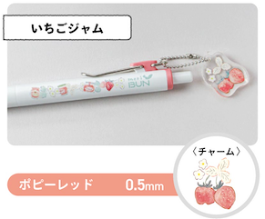 meriBun Uni-ball One Gel Pen with Charm, Strawberry Theme, 4 designs