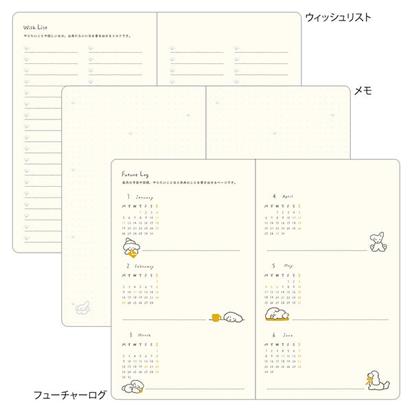 Midori Diary 2026 Kuroneko B6 Variant - Dog, Blue Green