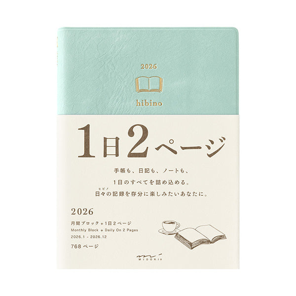 Midori Diary Hibino 2026 A6 Size - Blue Green