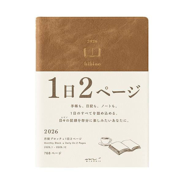 Midori Diary Hibino 2026 A6 Size - Camel