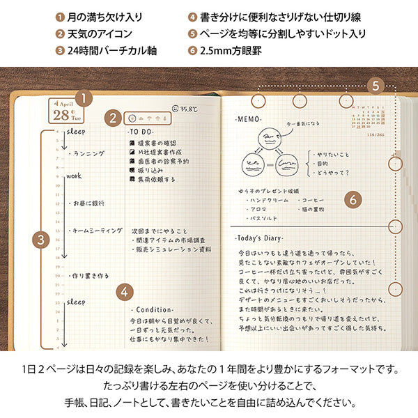 Midori Diary Hibino 2026 A6 Size - Camel