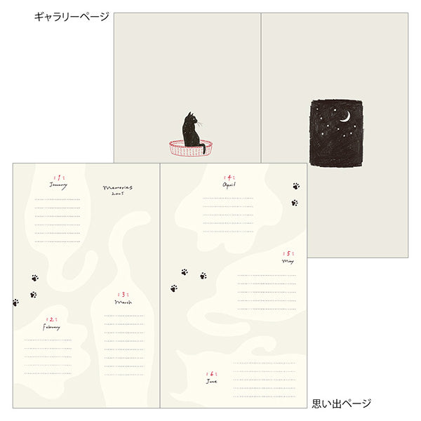 Midori Diary 2025 Kuroneko B6 Variant - Cat, Beige