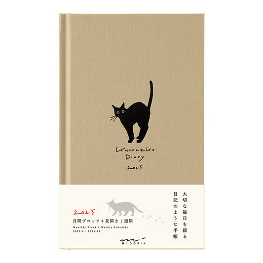 Midori Diary 2025 Kuroneko B6 Variant - Cat, Beige