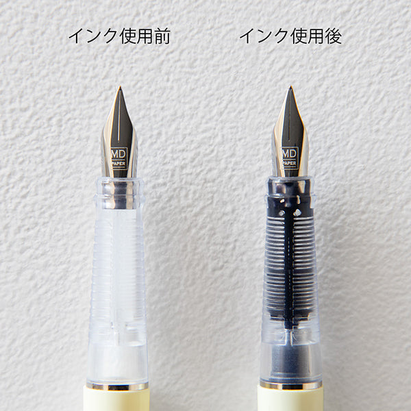 Midori MD Fountain Pen, Medium Nib