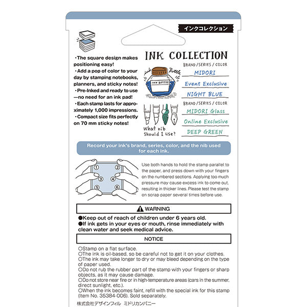 Midori Pre-inked Paintable Stamp - Ink Collection, Limited Edition