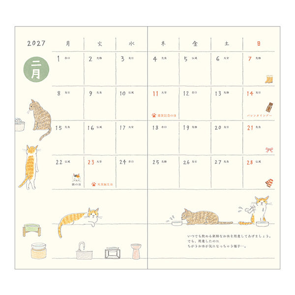 Midori 2027 Pocket Diary Slim, Cat