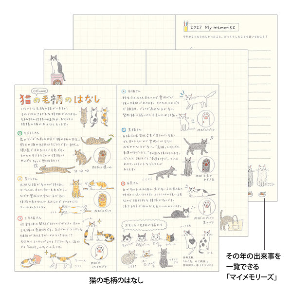 Midori 2027 Pocket Diary Slim, Cat