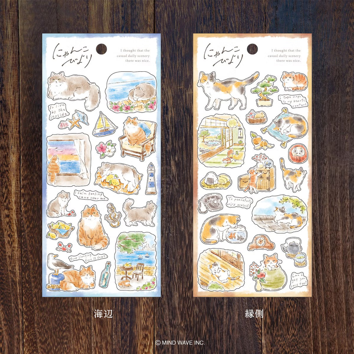 Mind Wave Cat Paradise Sticker, 6 designs