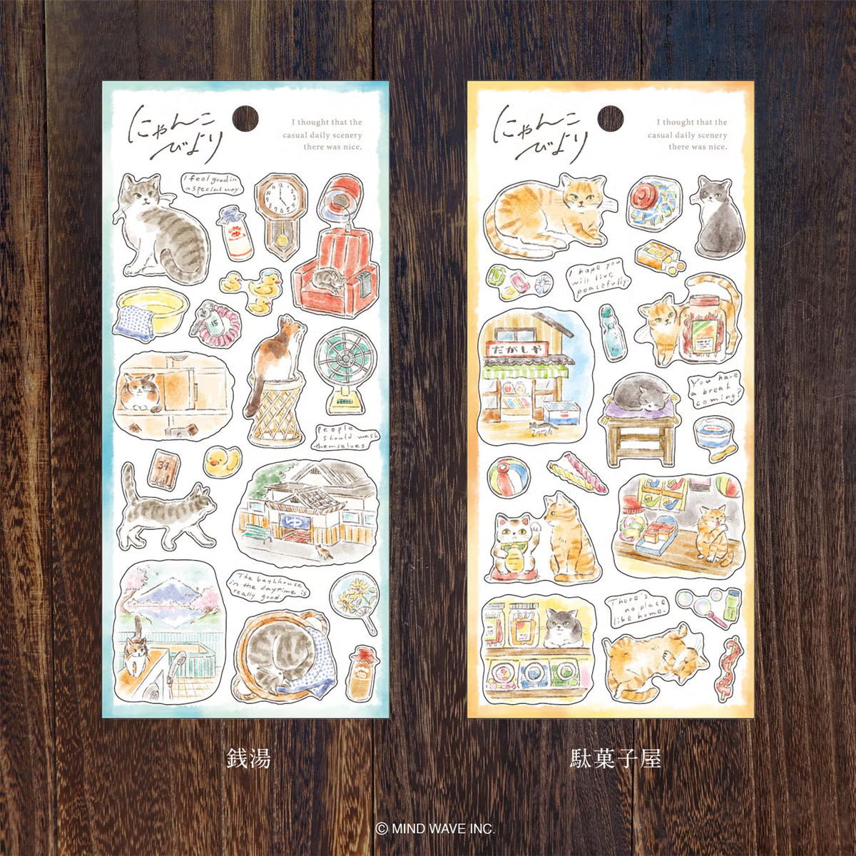 Mind Wave Cat Paradise Sticker, 6 designs