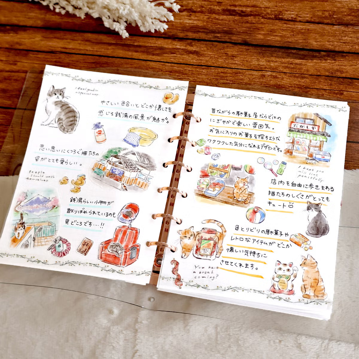 Mind Wave Cat Paradise Sticker, 6 designs
